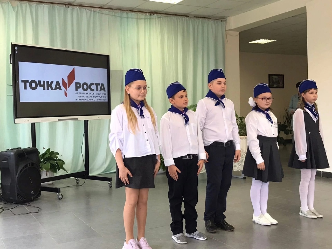 Открытие центра &amp;quot;Точка Роста&amp;quot;.