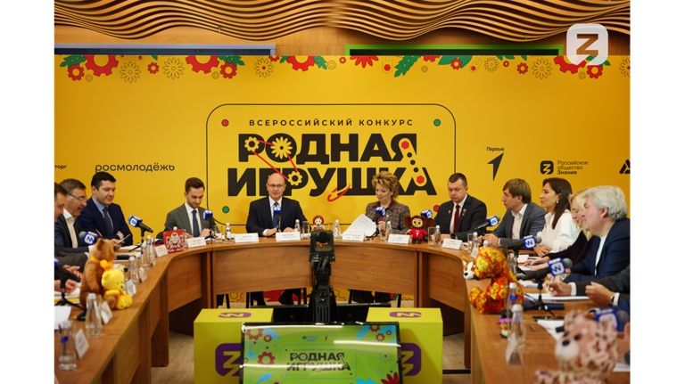 Всероссийский конкурс «Родная игрушка».