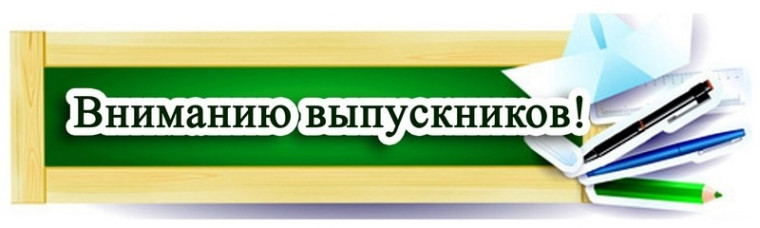 Дмитрий Чернышенко: 23 мая во всех 89 регионах России и в 55 зарубежных странах начнется основной этап ЕГЭ.