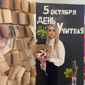 Самохина Кристина Денисовна Самохина Кристина Денисовна